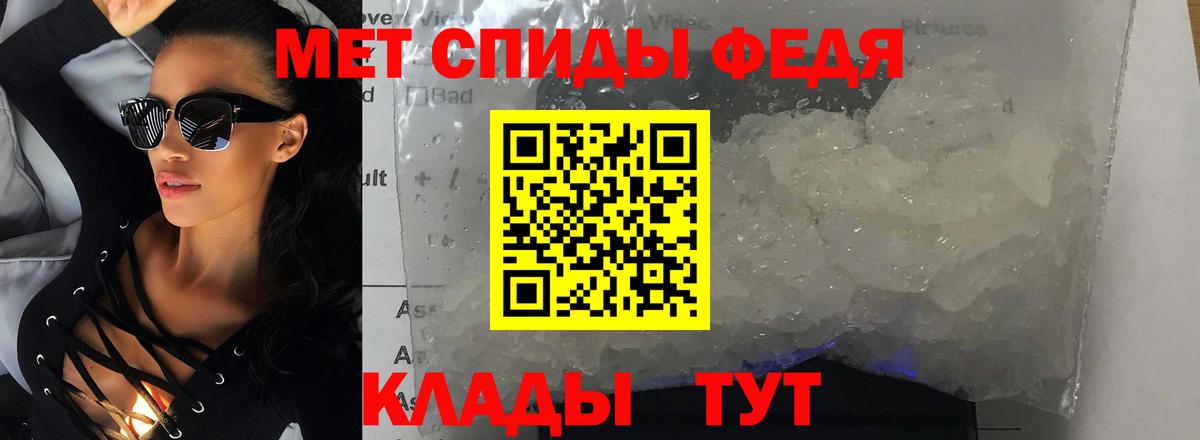 Амфетамин  Вход с VPN  Ноябрьск  АМФ 97% 