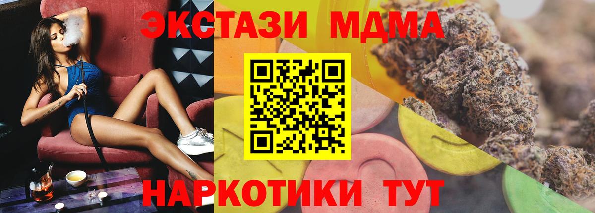 Экстази  Экстази Дубай  Ноябрьск  Вход с VPN      Ecstasy 300 mg 
