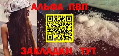 каннабис Ставрополь