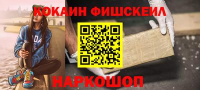 ПСИЛОЦИБИНОВЫЕ ГРИБЫ Старая Купавна