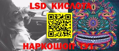 каннабис Ставрополь