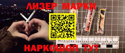каннабис Ставрополь