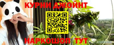 каннабис Ставрополь