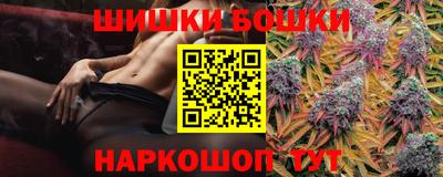 каннабис Ставрополь