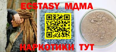MDMA Среднеуральск