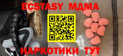 каннабис Ставрополь