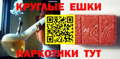 каннабис Ставрополь