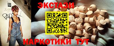 ПСИЛОЦИБИНОВЫЕ ГРИБЫ Старая Купавна