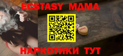 каннабис Ставрополь