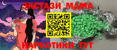 каннабис Ставрополь