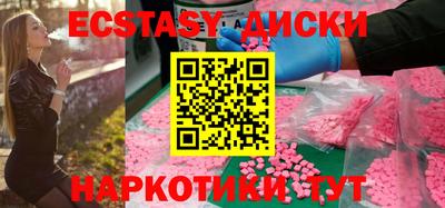 ПСИЛОЦИБИНОВЫЕ ГРИБЫ Старая Купавна