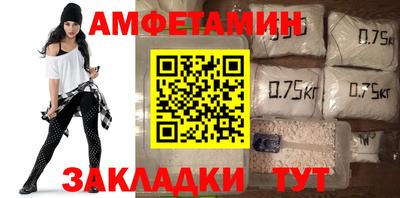 каннабис Ставрополь