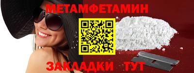 каннабис Ставрополь