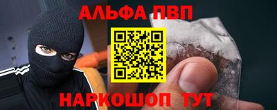 каннабис Ставрополь