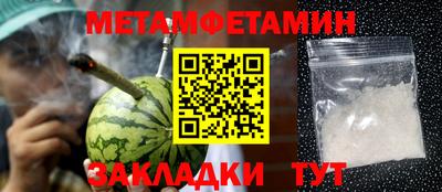каннабис Ставрополь