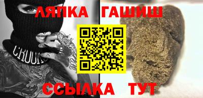 каннабис Ставрополь