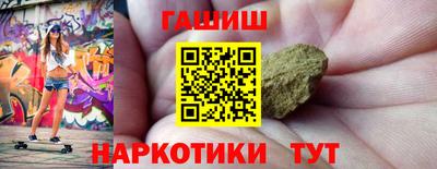 каннабис Ставрополь