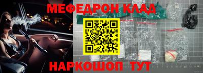 каннабис Ставрополь