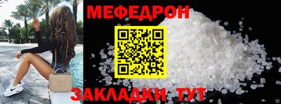 каннабис Ставрополь