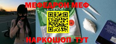 каннабис Ставрополь