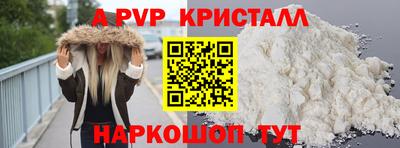 каннабис Ставрополь