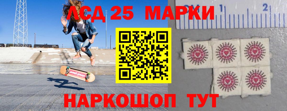 ЛСД экстази кислота Ноябрьск
