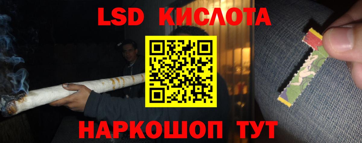 LSD-25 экстази ecstasy  Вход с VPN  LSD-25 экстази кислота  Ноябрьск 