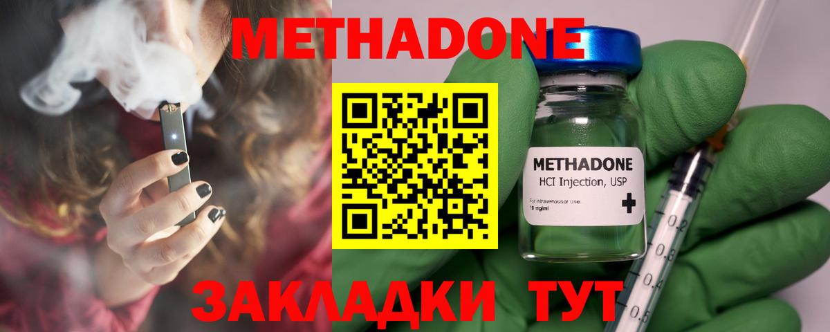 Гашиш  Конопля  Меф МЯУ МЯУ кристаллы  Ноябрьск  Вход с VPN  Кокаин 