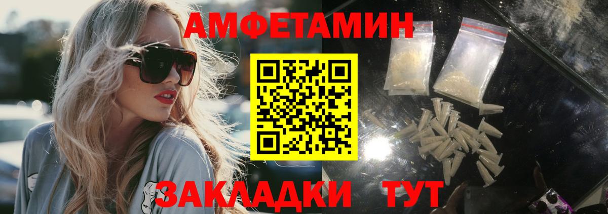 Метамфетамин витя Ноябрьск