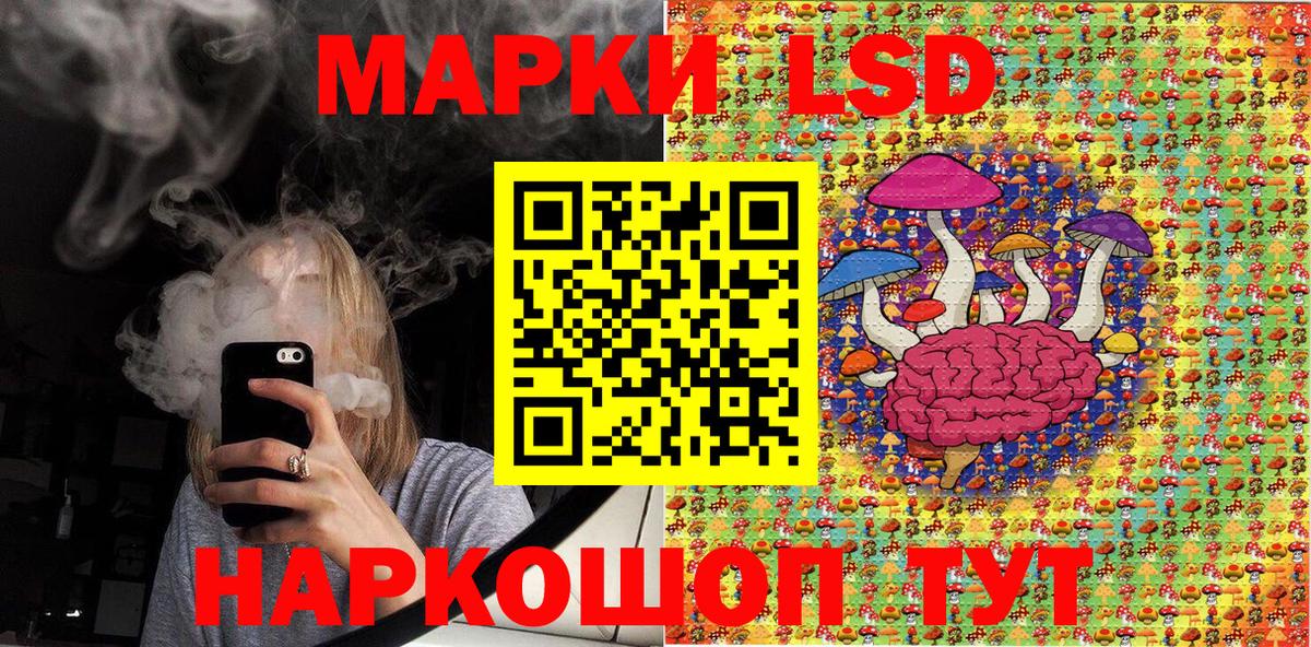 Ноябрьск  Марки 25I-NBOMe 1500мкг  Вход с VPN  Марки 25I-NBOMe 1500мкг 
