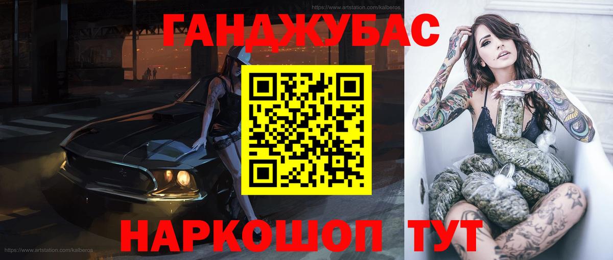 Ноябрьск  Канабис гибрид  Каннабис гибрид  Вход с VPN 